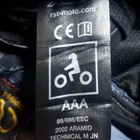 2002 ARAMID TECH PRO CE M TEX JN D.BLU