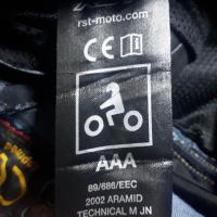 2002  Tech Pro CE Mens Textile Jean Mid Blue